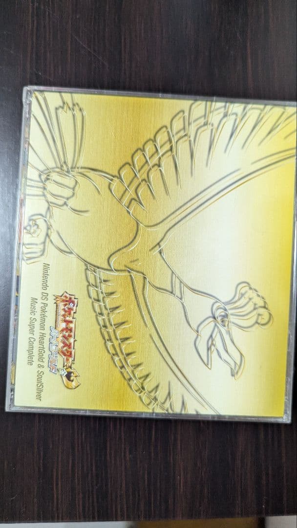 ゆ*認様 ポケモン ハートゴールド ソウルシルバー ミュージック サントラ