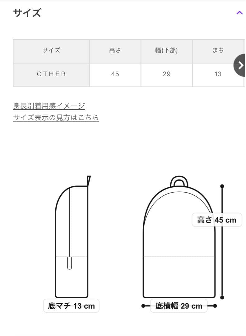 m.f.エディトリアル杢ポリ 3WAYバックパック　ビジネスリュック