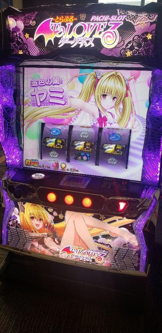 ♪黒猫　ToLOVEるダークネス　ヤミパネル　ユニット付♪