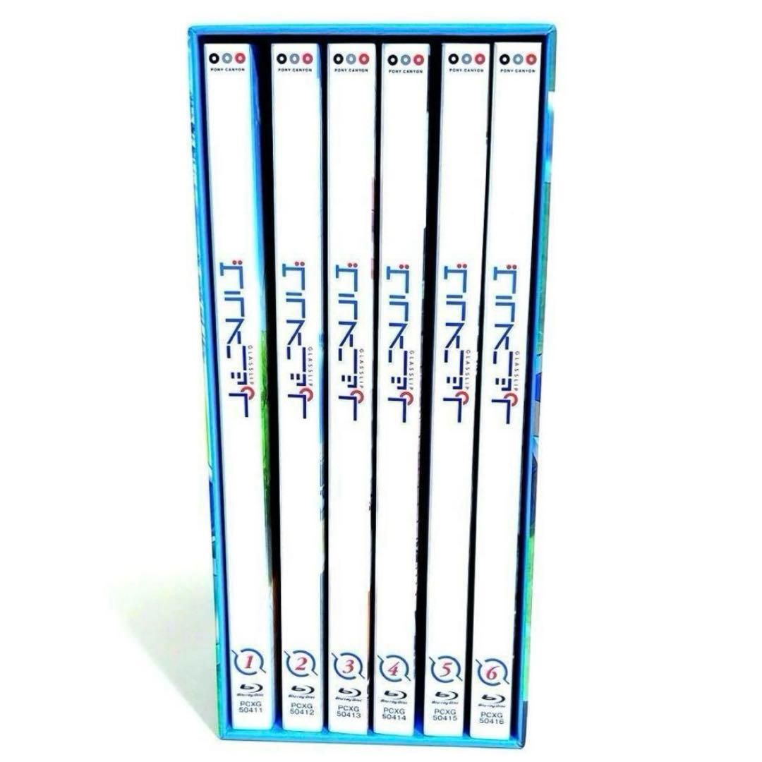 グラスリップ 初回生産仕様 Blu-ray 全巻セット (全巻収納BOX付き)