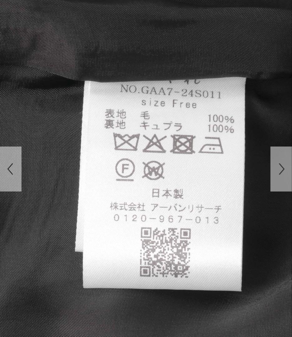 かぐれ　新品　今季　ウールテーパードパンツ　ブラック　 2025秋冬