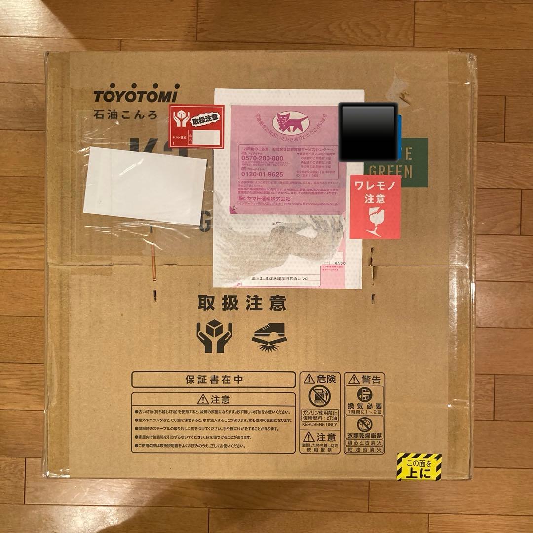 トヨトミ K3-GM1 ギアミッション 石油コンロ オリーブグリーン