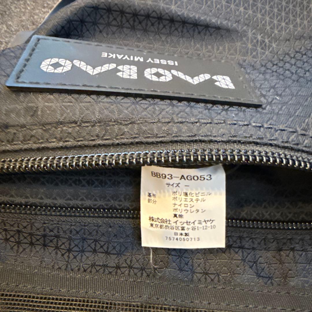BAO BAO ISSEY MIYAKE ハンドバッグ