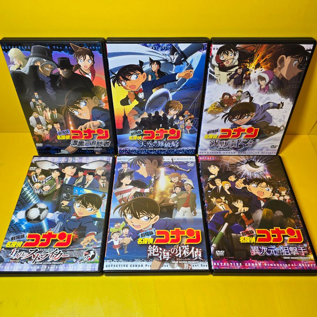 新品ケース交換済み　劇場版 名探偵コナン DVD37巻セット