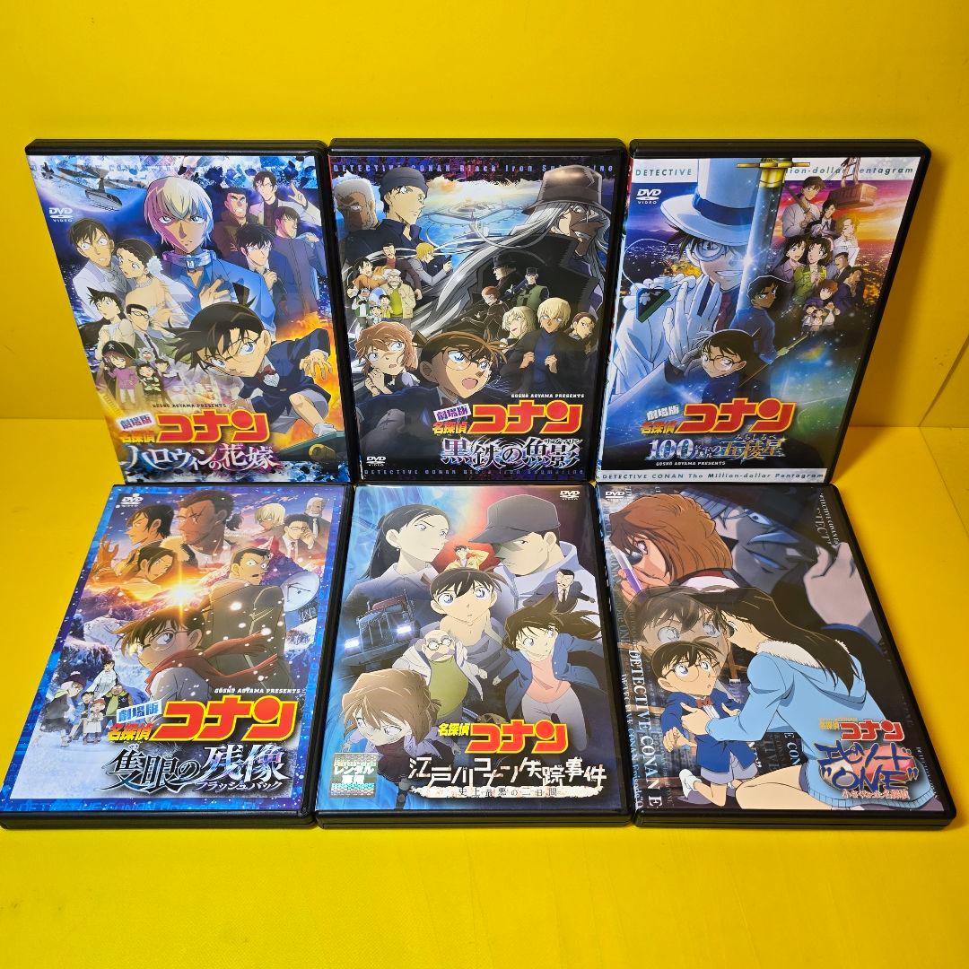 新品ケース交換済み　劇場版 名探偵コナン DVD37巻セット