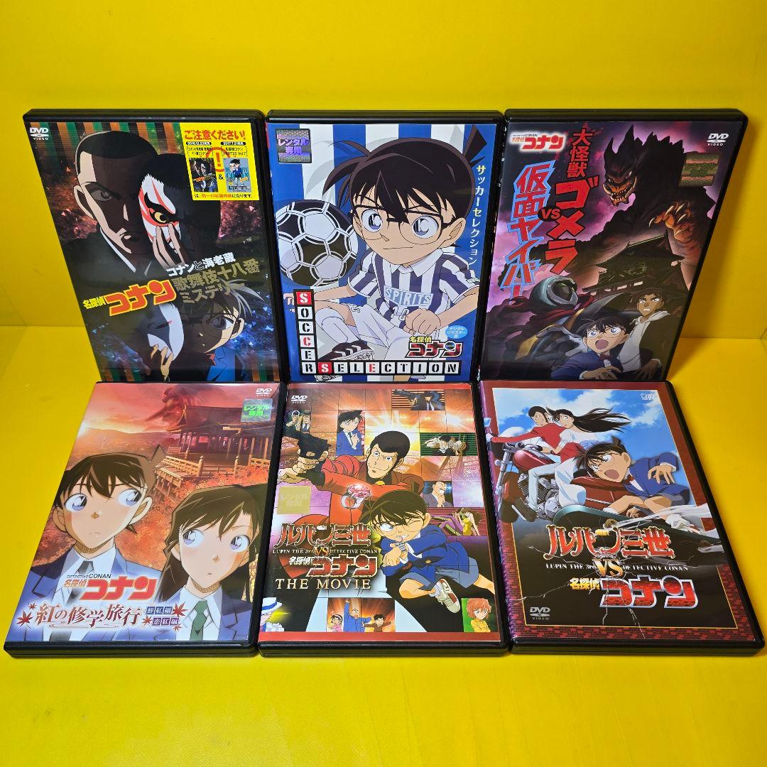 新品ケース交換済み　劇場版 名探偵コナン DVD37巻セット