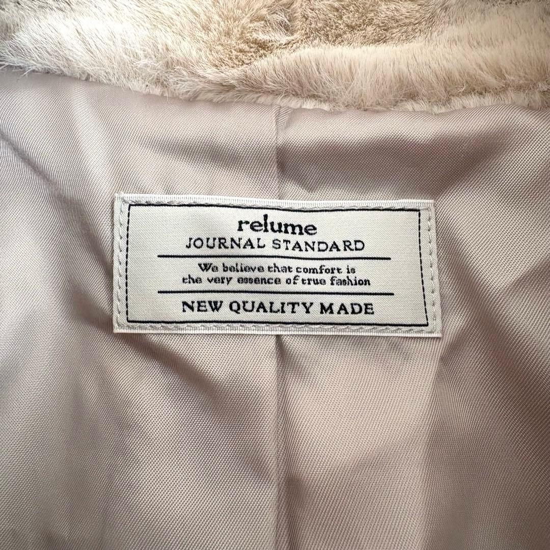 美品✨ JOURNAL STANDARD relumeフルジップファーブルゾン