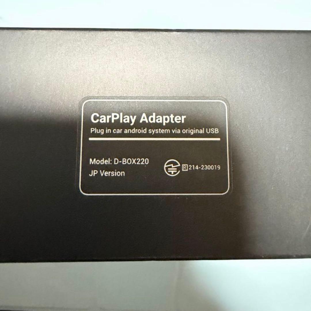 【まさぼ】DRIVIM CarPlay AI Box D-BOX 220