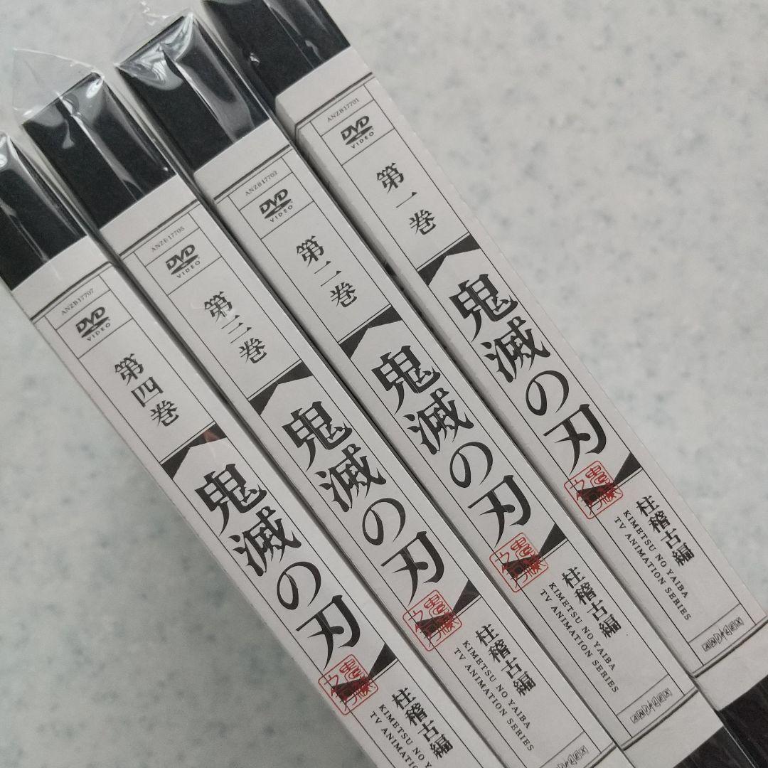 鬼滅の刃 柱稽古編 DVD 全巻