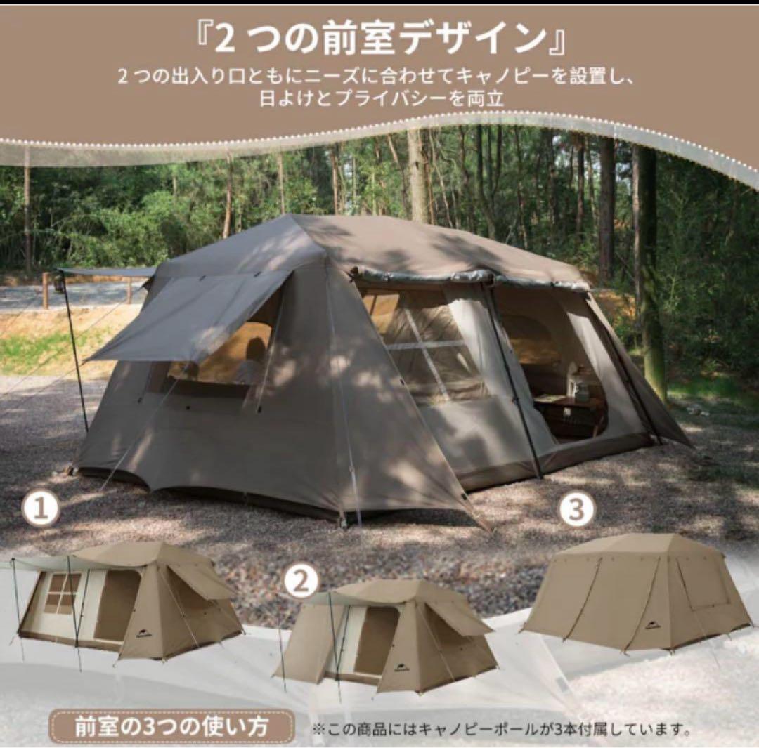 ネイチャーハイクVillage 13.0