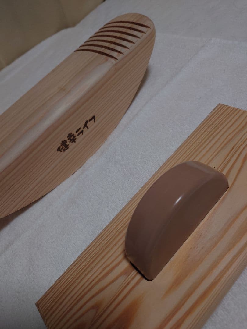 健幸ライフ あしふみ