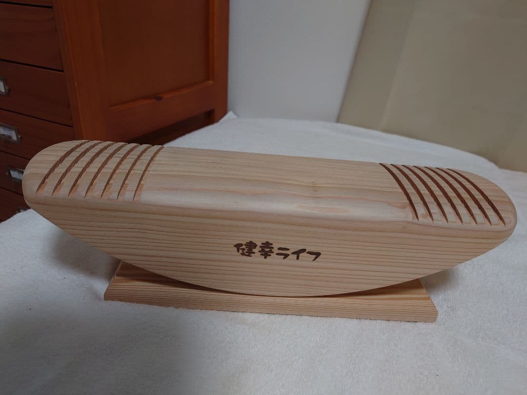 健幸ライフ あしふみ