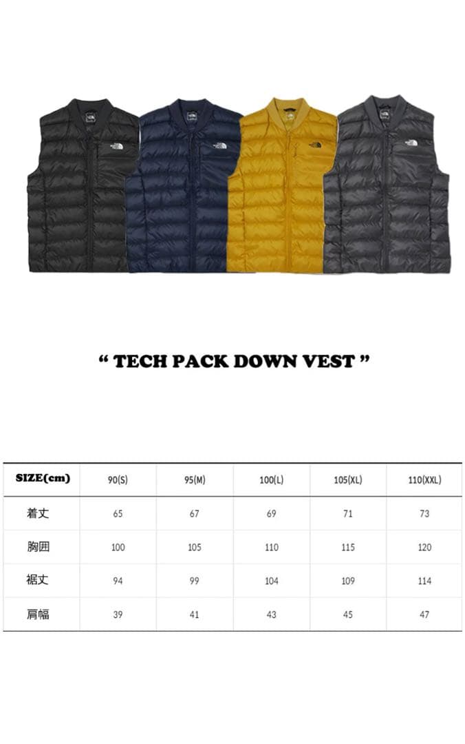 ノースフェイス ダウンベスト TECH PACK DOWN VEST アクティブ