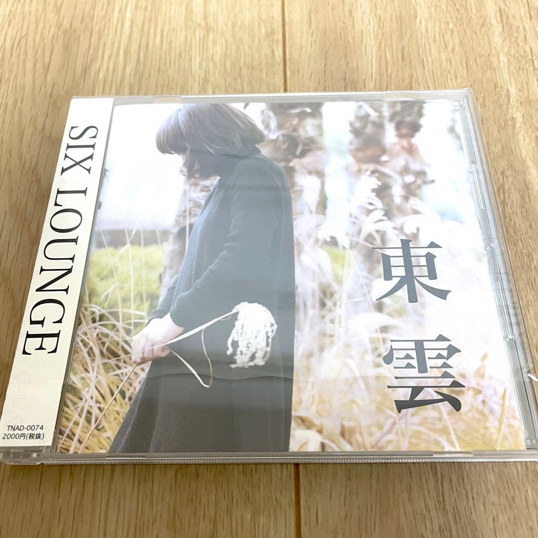 最終値下げ【初回盤含む】SIX LOUNGE CD＋DVD 8点【まとめ売り】