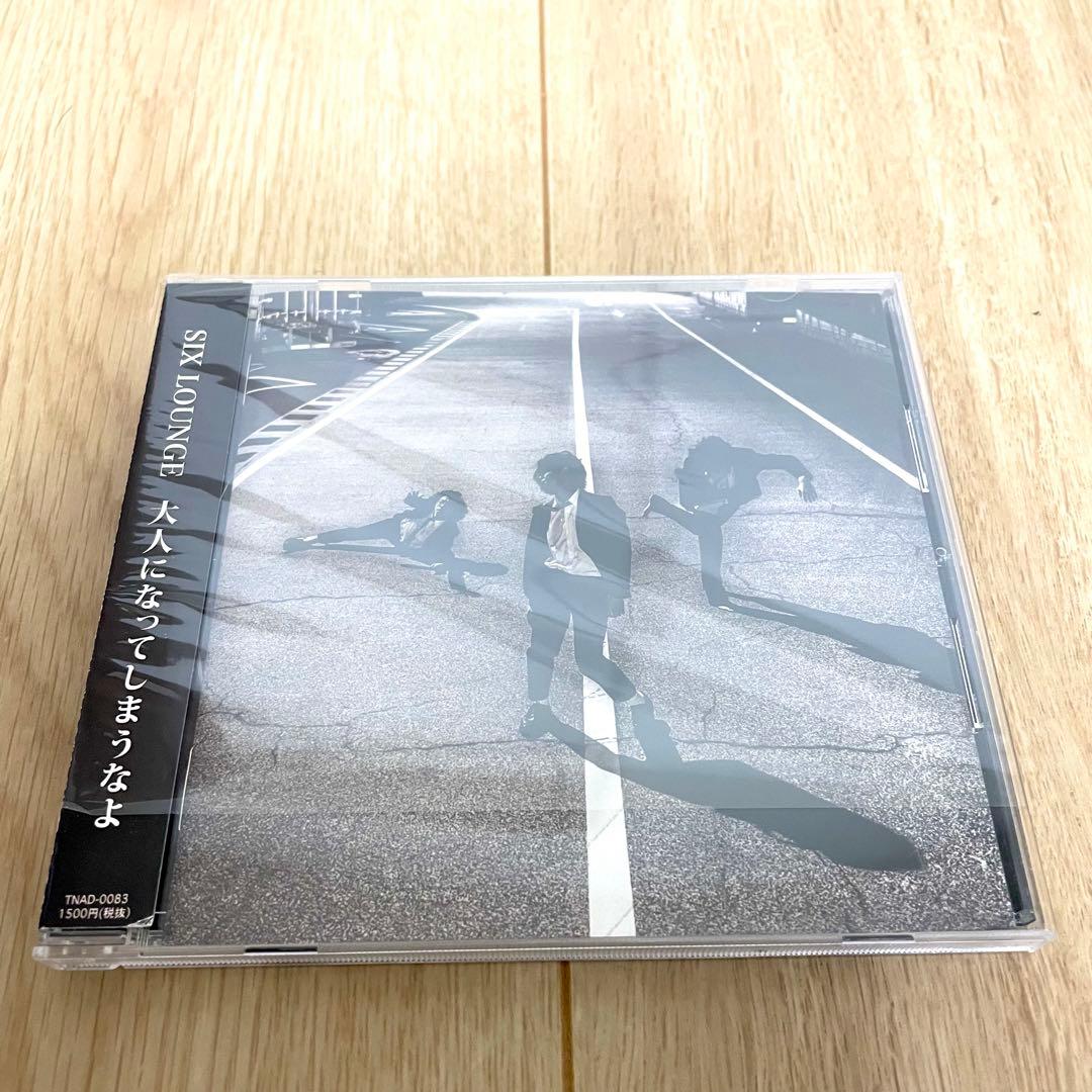 最終値下げ【初回盤含む】SIX LOUNGE CD＋DVD 8点【まとめ売り】
