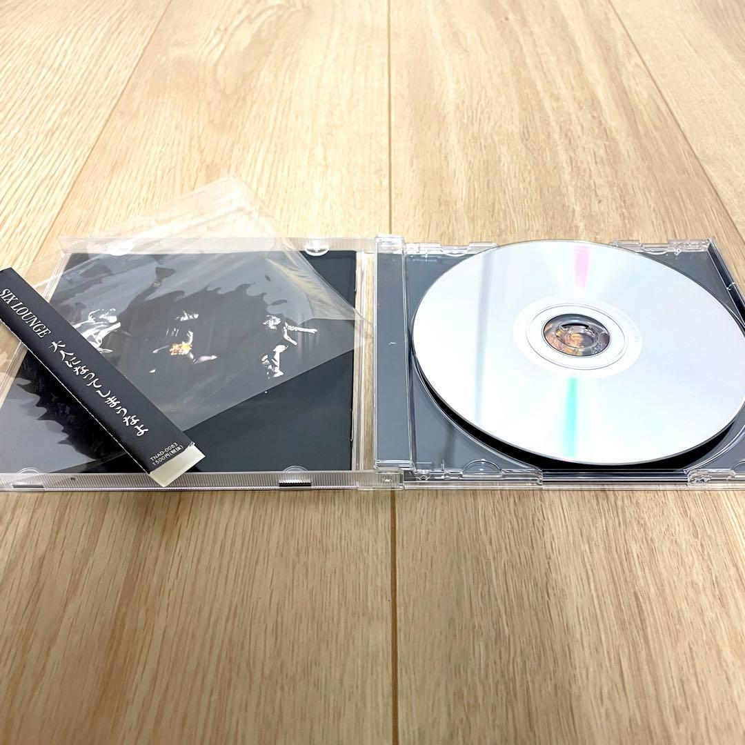 最終値下げ【初回盤含む】SIX LOUNGE CD＋DVD 8点【まとめ売り】