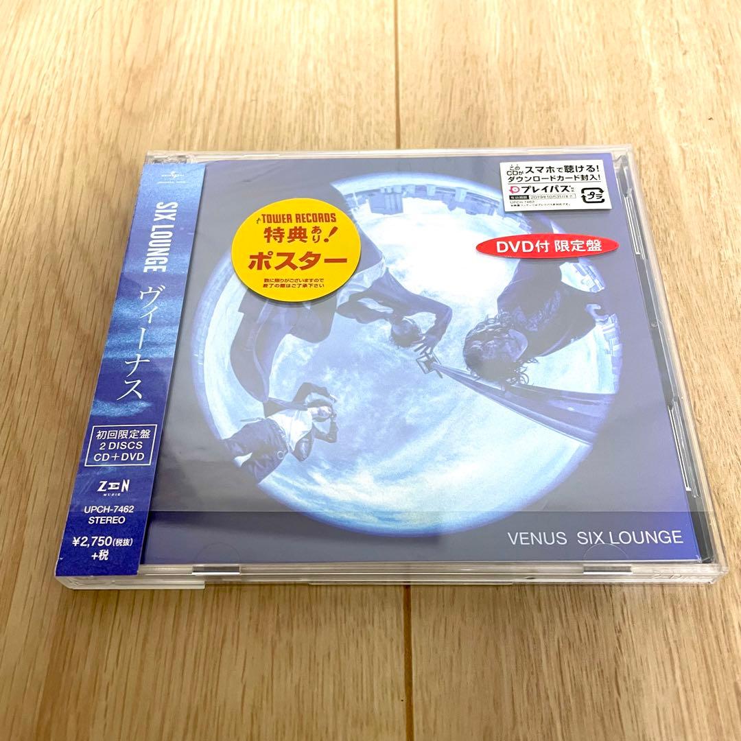 最終値下げ【初回盤含む】SIX LOUNGE CD＋DVD 8点【まとめ売り】