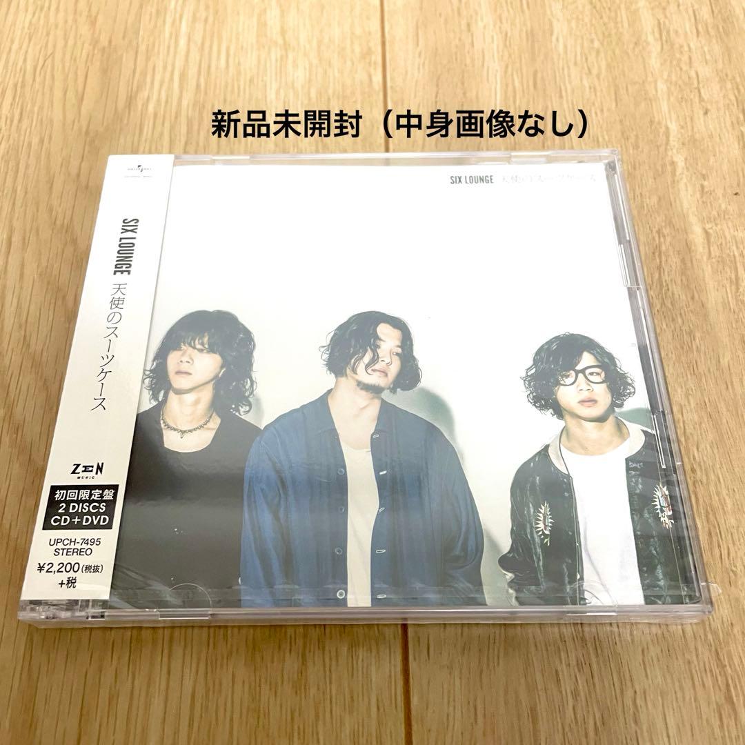 最終値下げ【初回盤含む】SIX LOUNGE CD＋DVD 8点【まとめ売り】