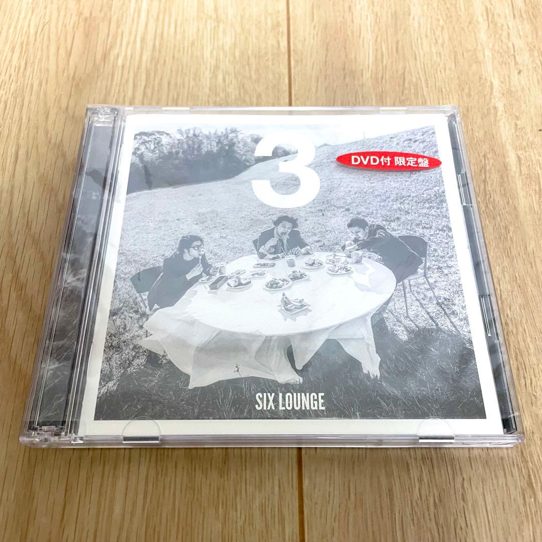 最終値下げ【初回盤含む】SIX LOUNGE CD＋DVD 8点【まとめ売り】