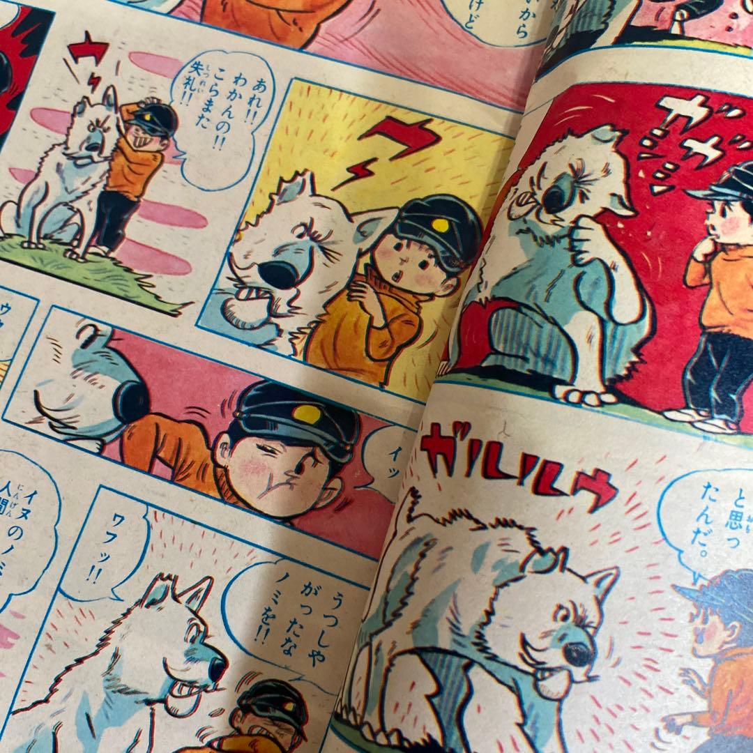 デラックス少年サンデー 1月号