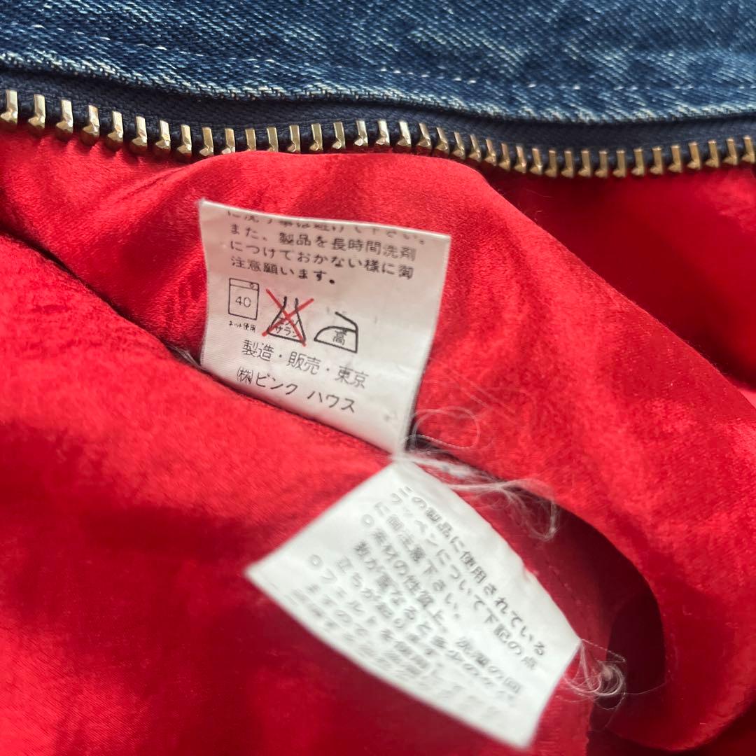 希少) ピンクハウススタジャン　PINKHOUSE