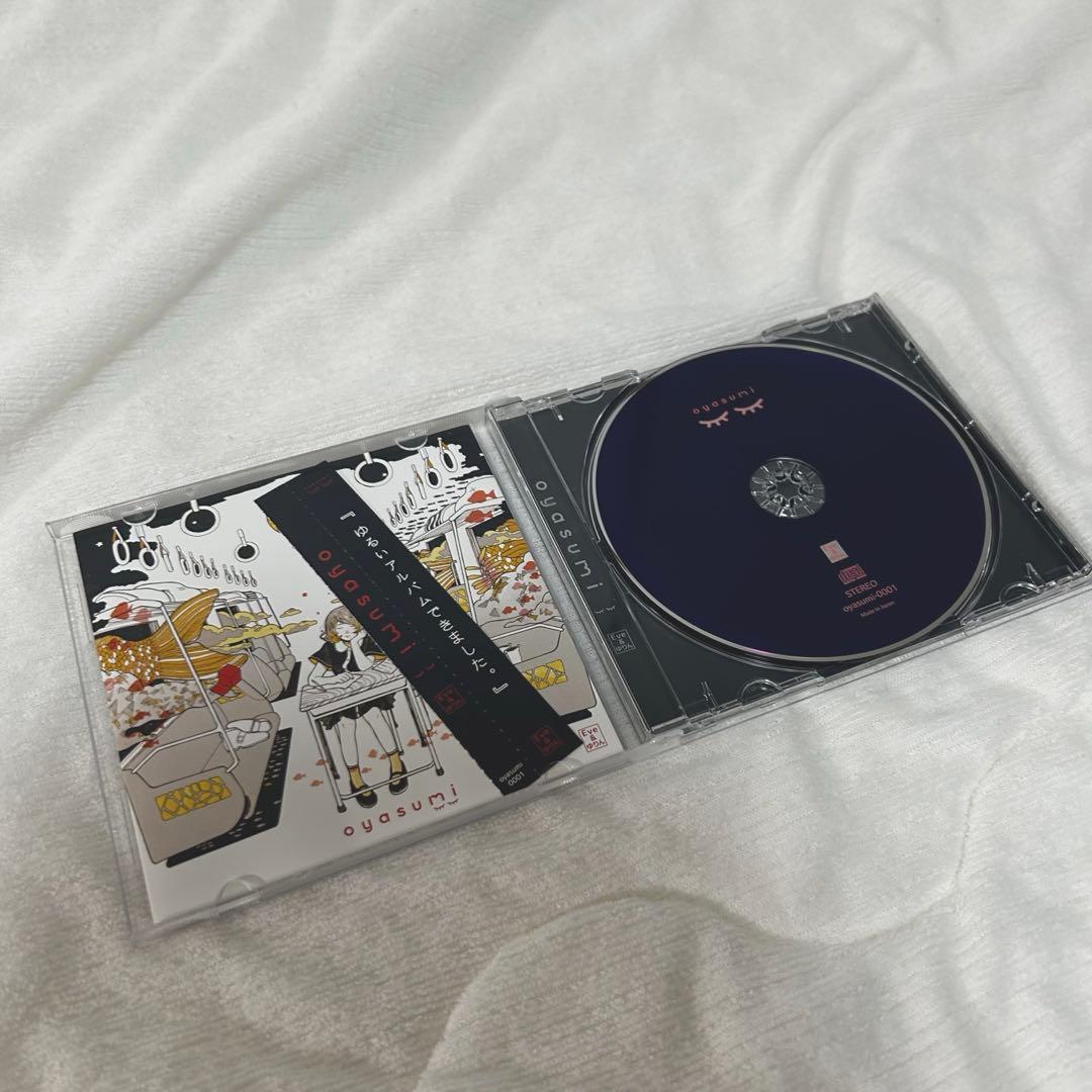 Eve ゆりん oyasumi CD 直筆サイン
