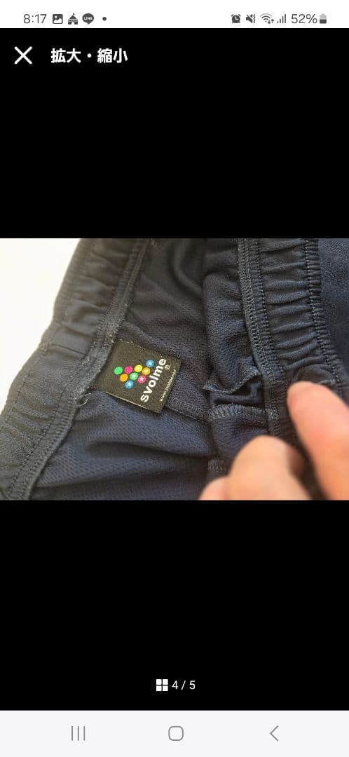 160 サッカー　ブランド　七点セット