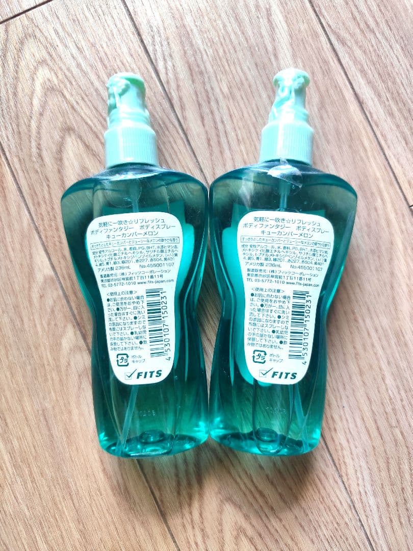 【希少】BODY FANTASIES ボディミスト 2本セット
