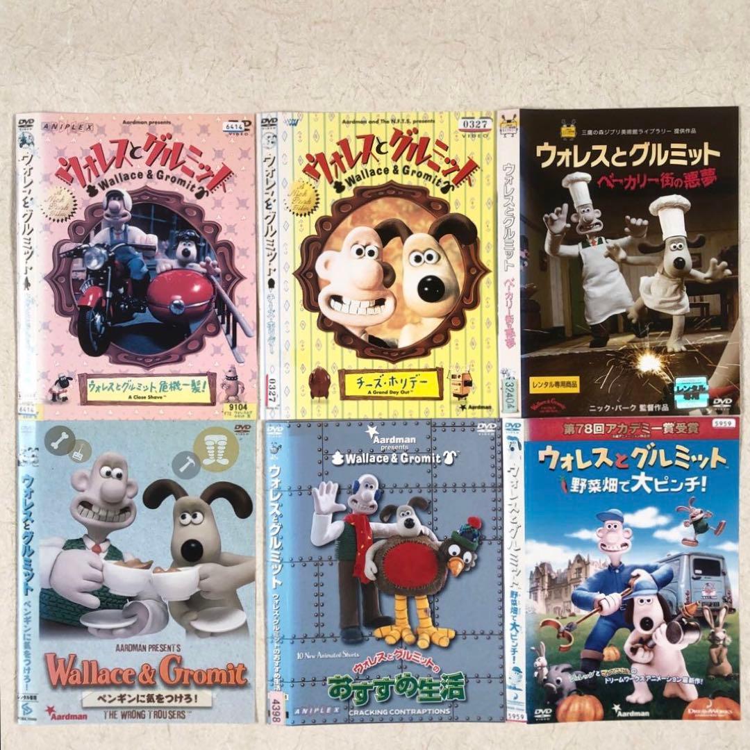ウォレスとグルミット 全６巻 DVDレンタル落ち