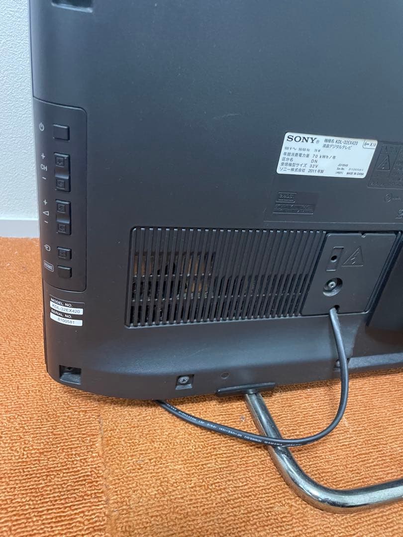 SONY BRAVIA HDD付き 液晶テレビ 32V型 外付HDD録画対応