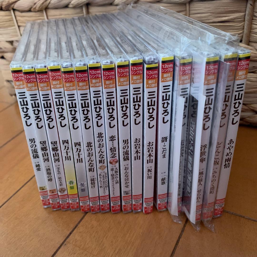 男の流儀/純愛(タイプA)