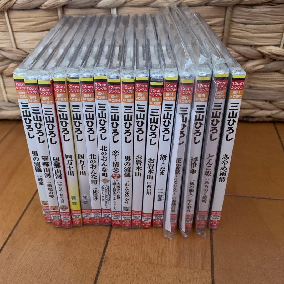 男の流儀/純愛(タイプA)