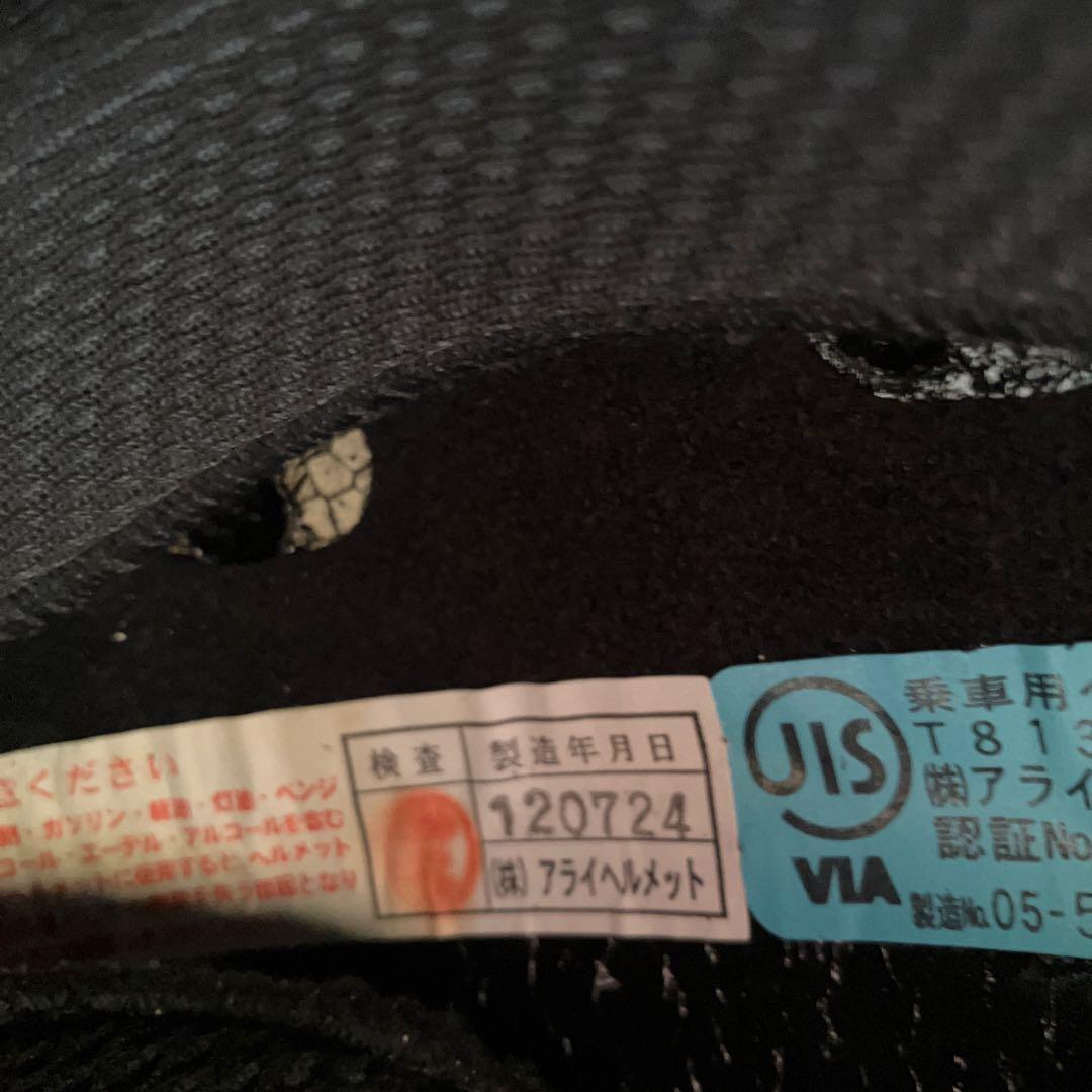 アライ Vクロス3ヘルメット