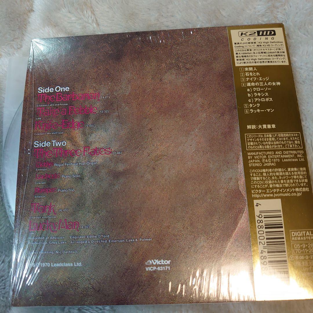 エマーソン・レイク&パーマー タルカスCDBOX【新品・未使用】