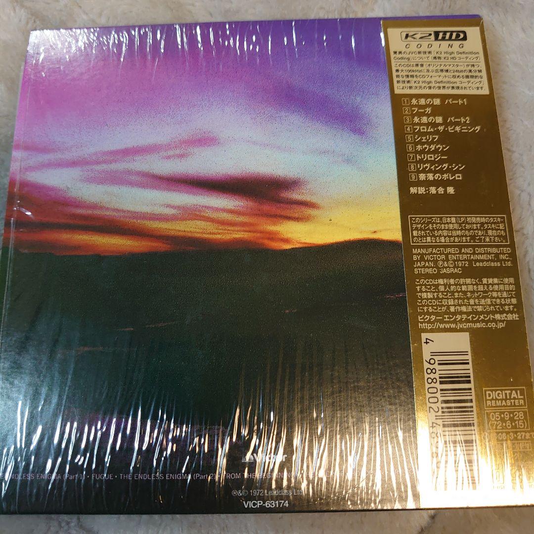 エマーソン・レイク&パーマー タルカスCDBOX【新品・未使用】