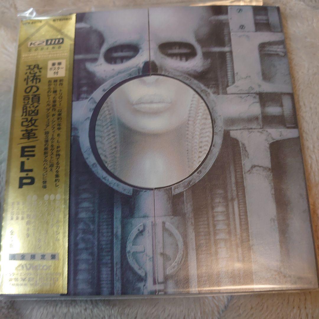 エマーソン・レイク&パーマー タルカスCDBOX【新品・未使用】