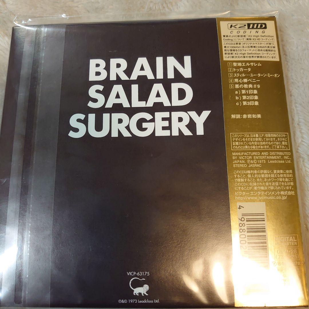 エマーソン・レイク&パーマー タルカスCDBOX【新品・未使用】