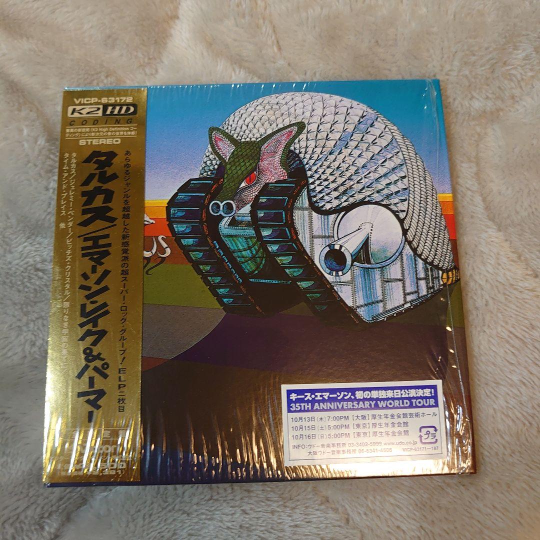 エマーソン・レイク&パーマー タルカスCDBOX【新品・未使用】