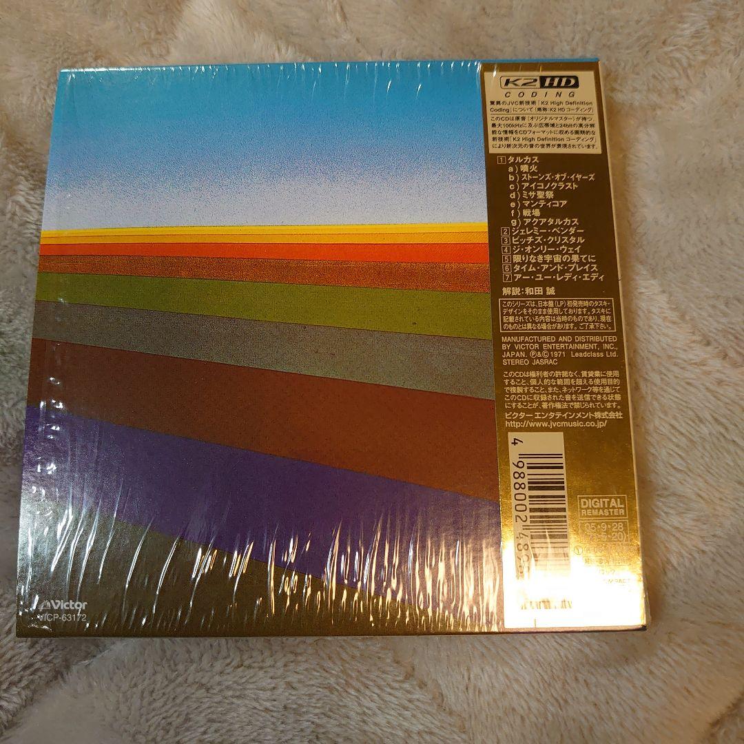 エマーソン・レイク&パーマー タルカスCDBOX【新品・未使用】