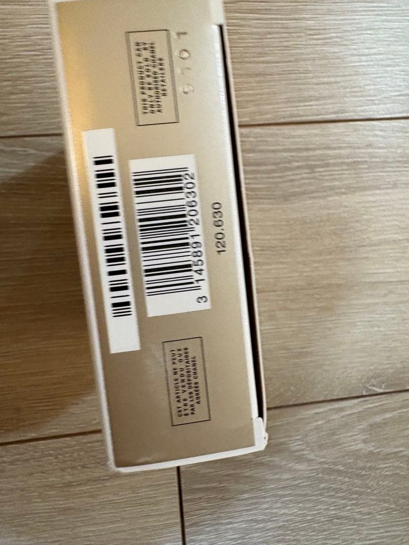 最終価格 CHANEL GABRIELLE ESSENCE 100ml