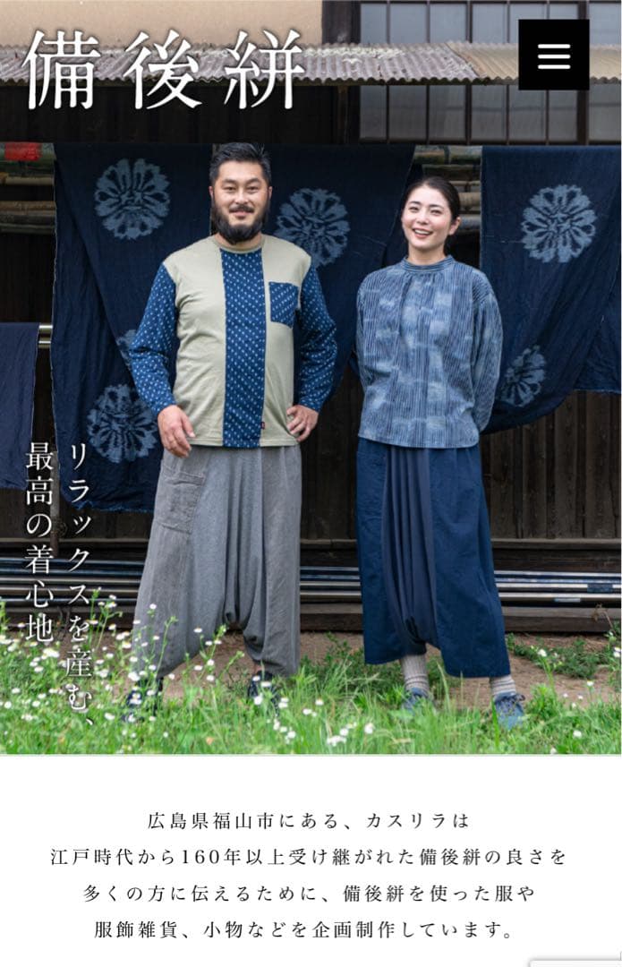 kasurira カスリラ ジャケット デニム コート 藍色 絣 カバーオール