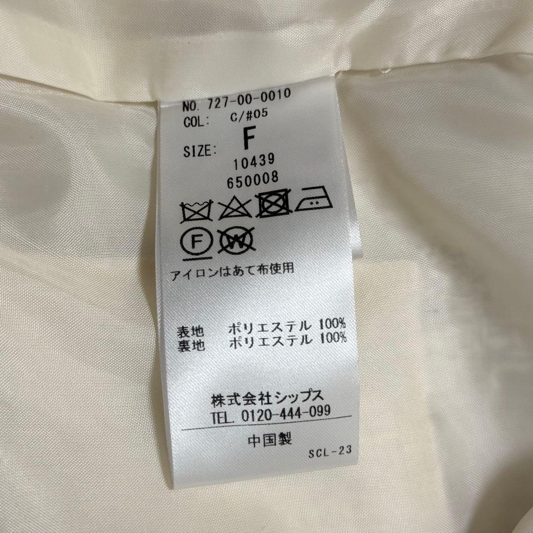 美品　シップスエニィ　ツイードパフスリーブショートジャケット　ノーカラー　金釦