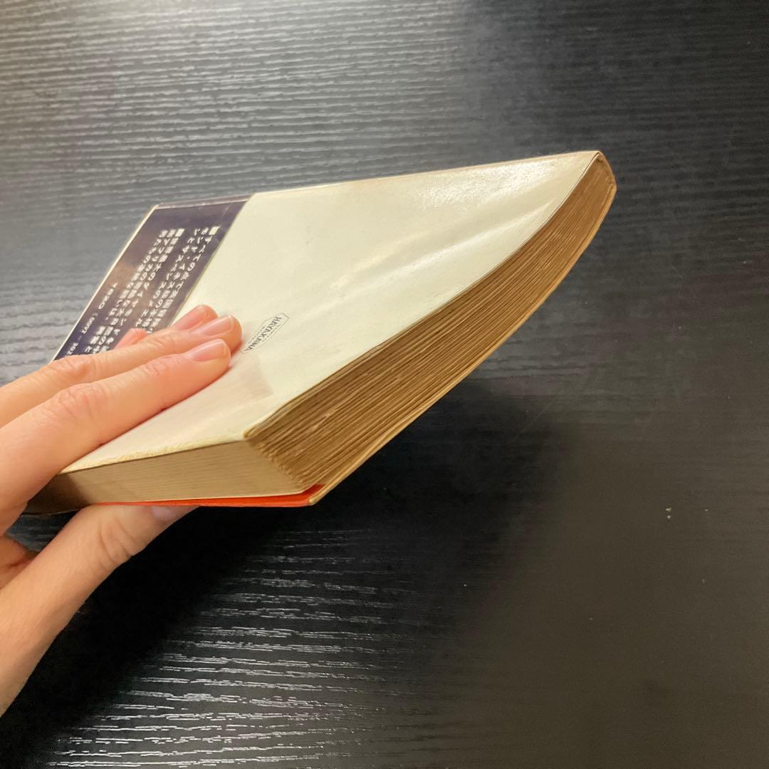 星のかけら　ジェフリイジェンキンス　早川書房