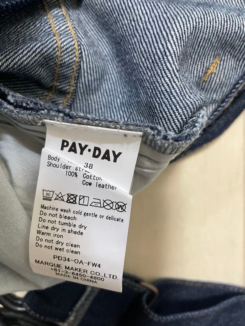 FRAMeWORK PAYDAY/ペイデイ サスペンダー付きデニム2 38