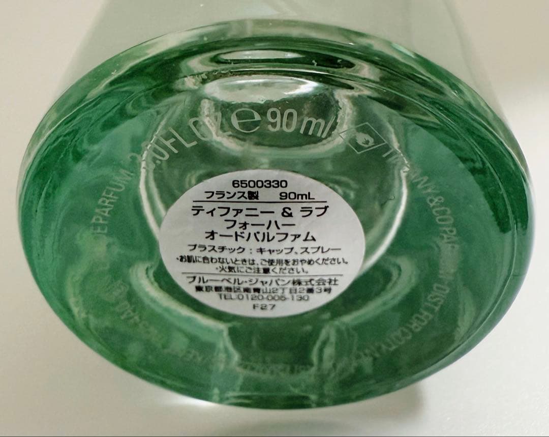 TIFFANY&LOVE FOR HER オードパルファム 90ml