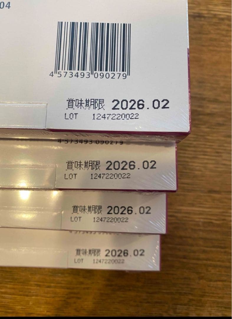 お値下げいたしました！プラステンアップα グレープ風味　未開封　4箱