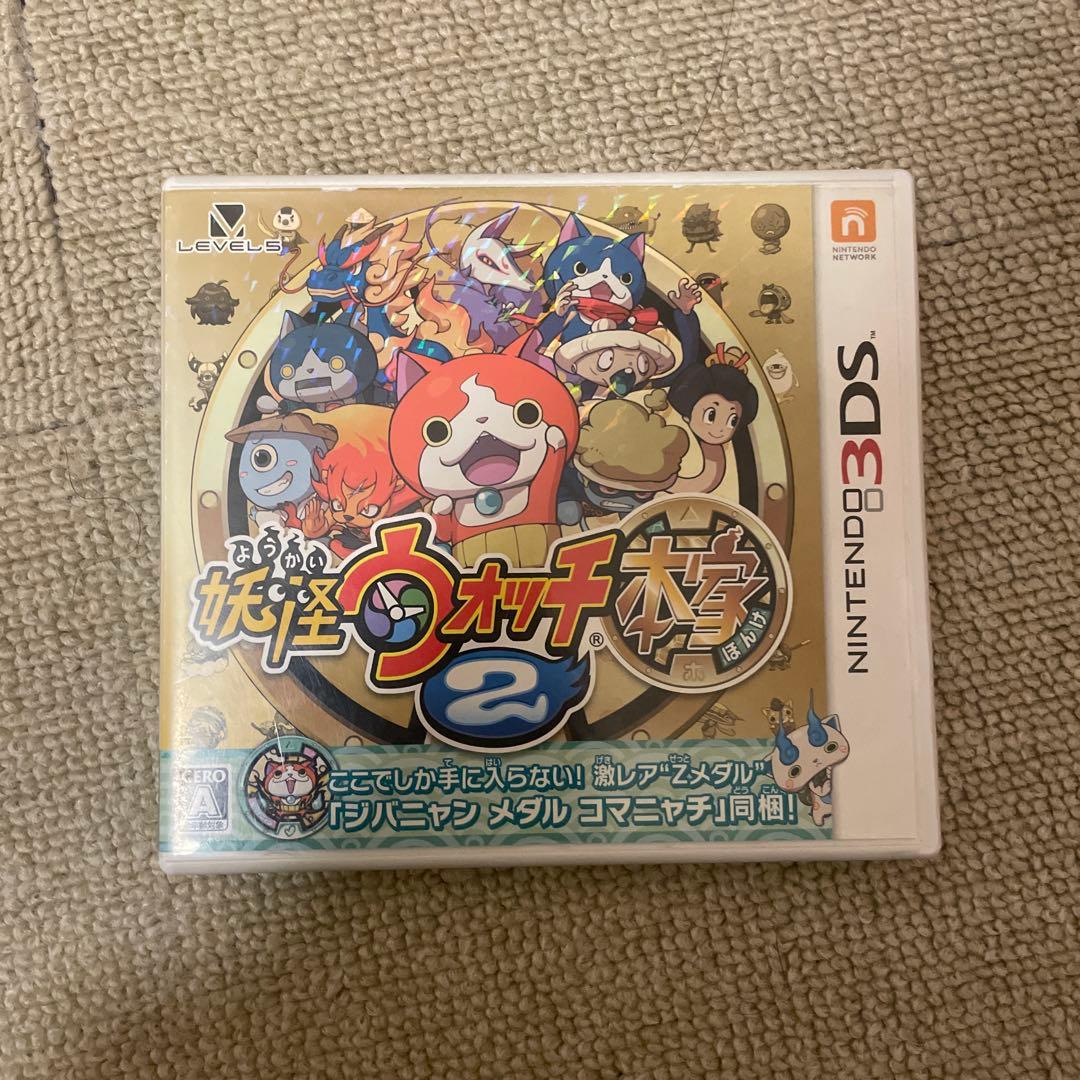 妖怪ウォッチゲームソフト まとめ売り