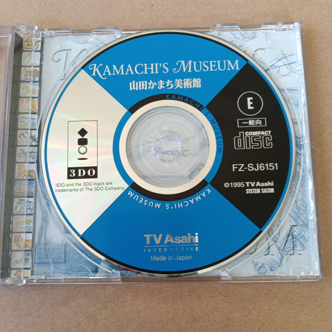 3DOソフト　山田かまち美術館