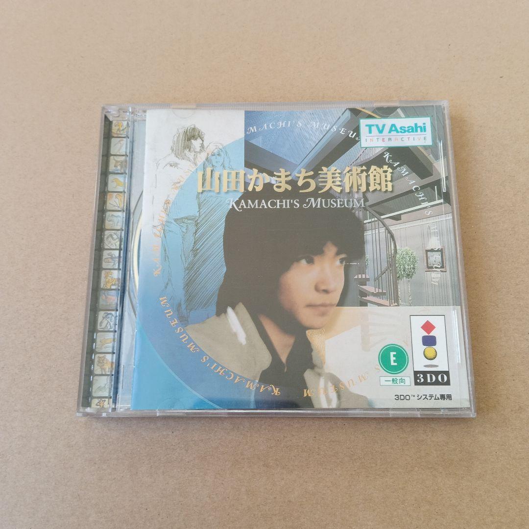 3DOソフト　山田かまち美術館