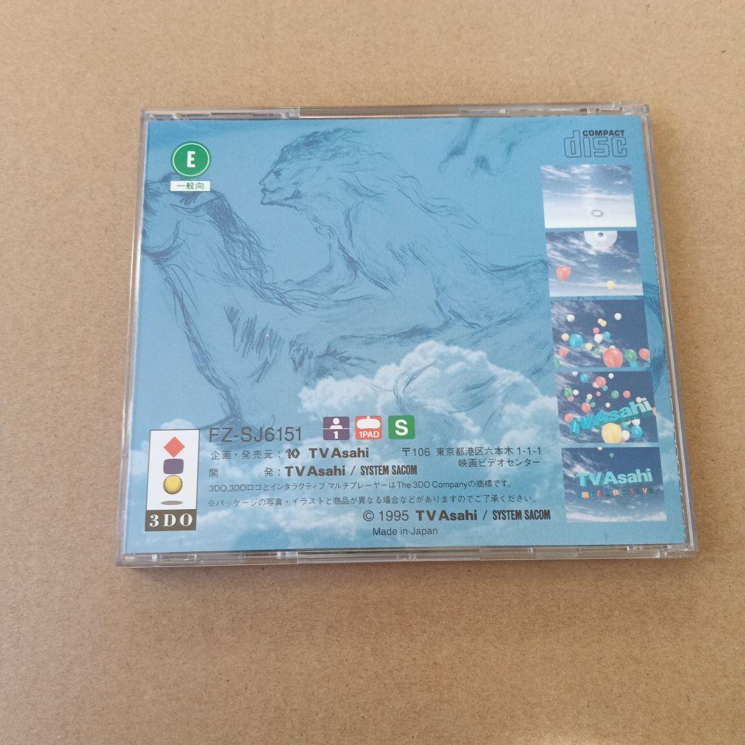 3DOソフト　山田かまち美術館